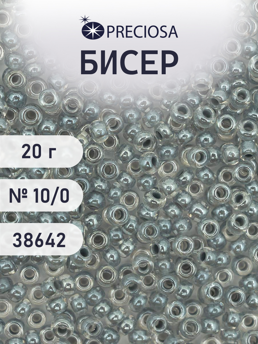 Набор для творчества Preciosa бисер чешский 10/0 20г 1 шт - фото 1