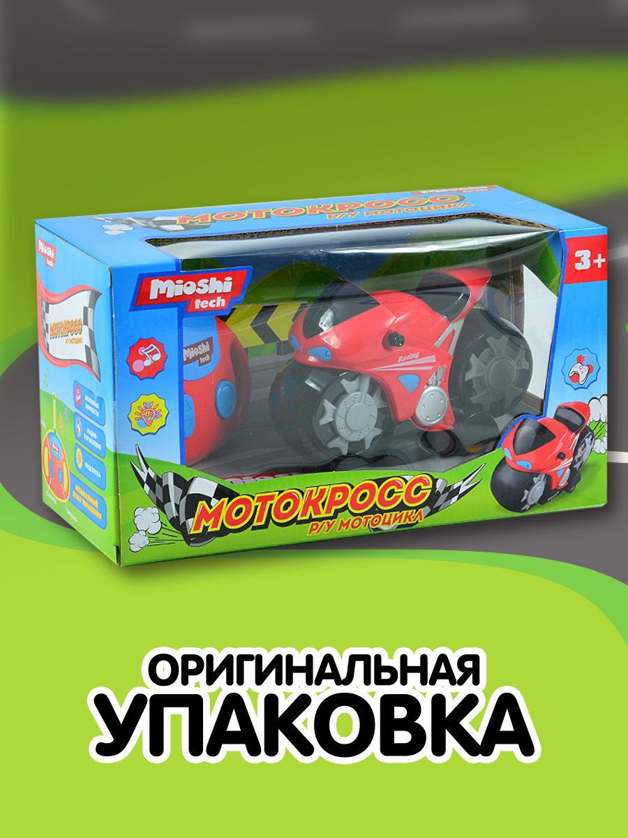 Мотоцикл РУ Mioshi Мотокросс на радиоуправлении - фото 5