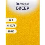 Набор для творчества Preciosa бисер чешский 10/0 50г 1 шт