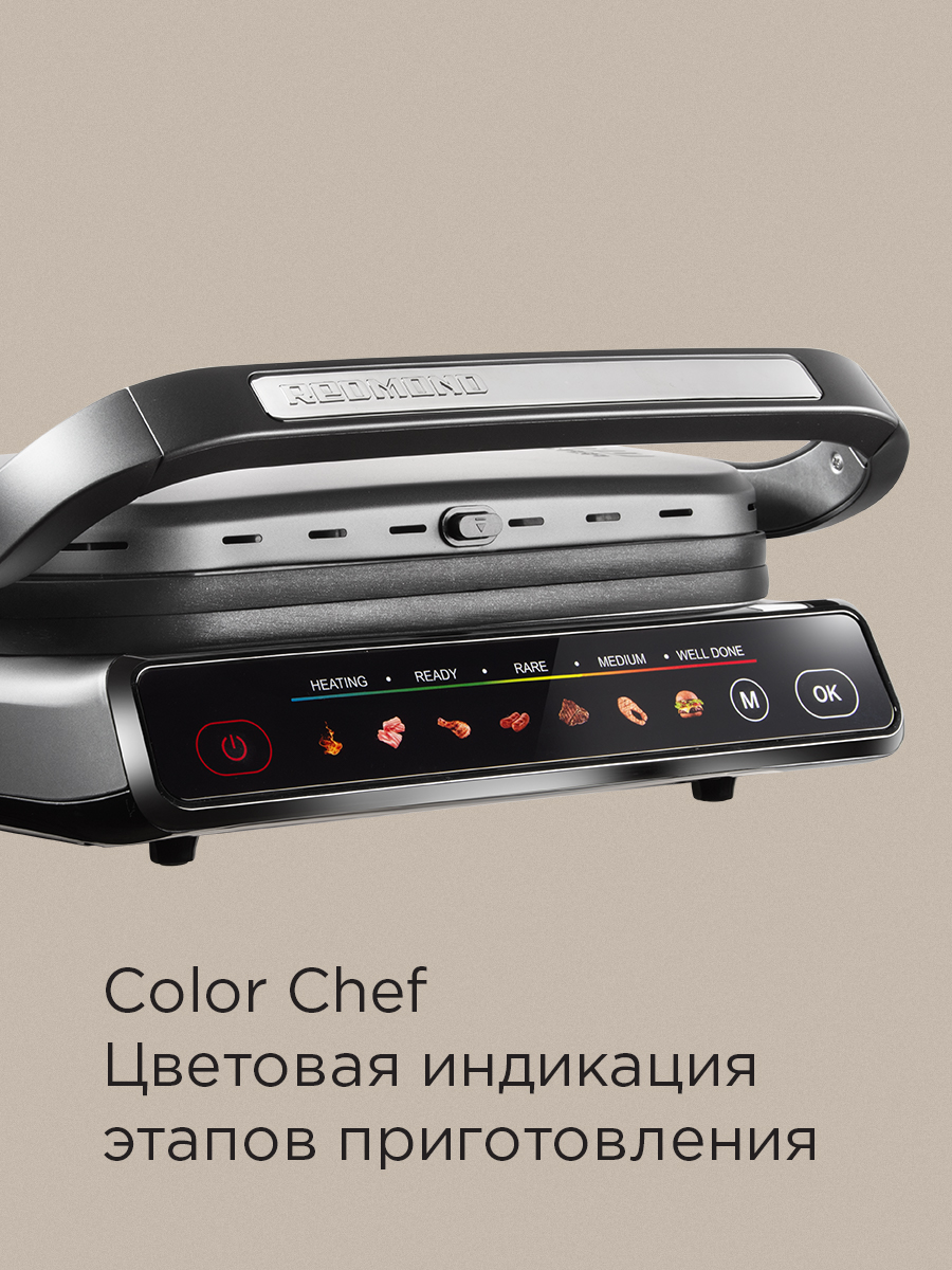 Электрогриль REDMOND GM300 - фото 3