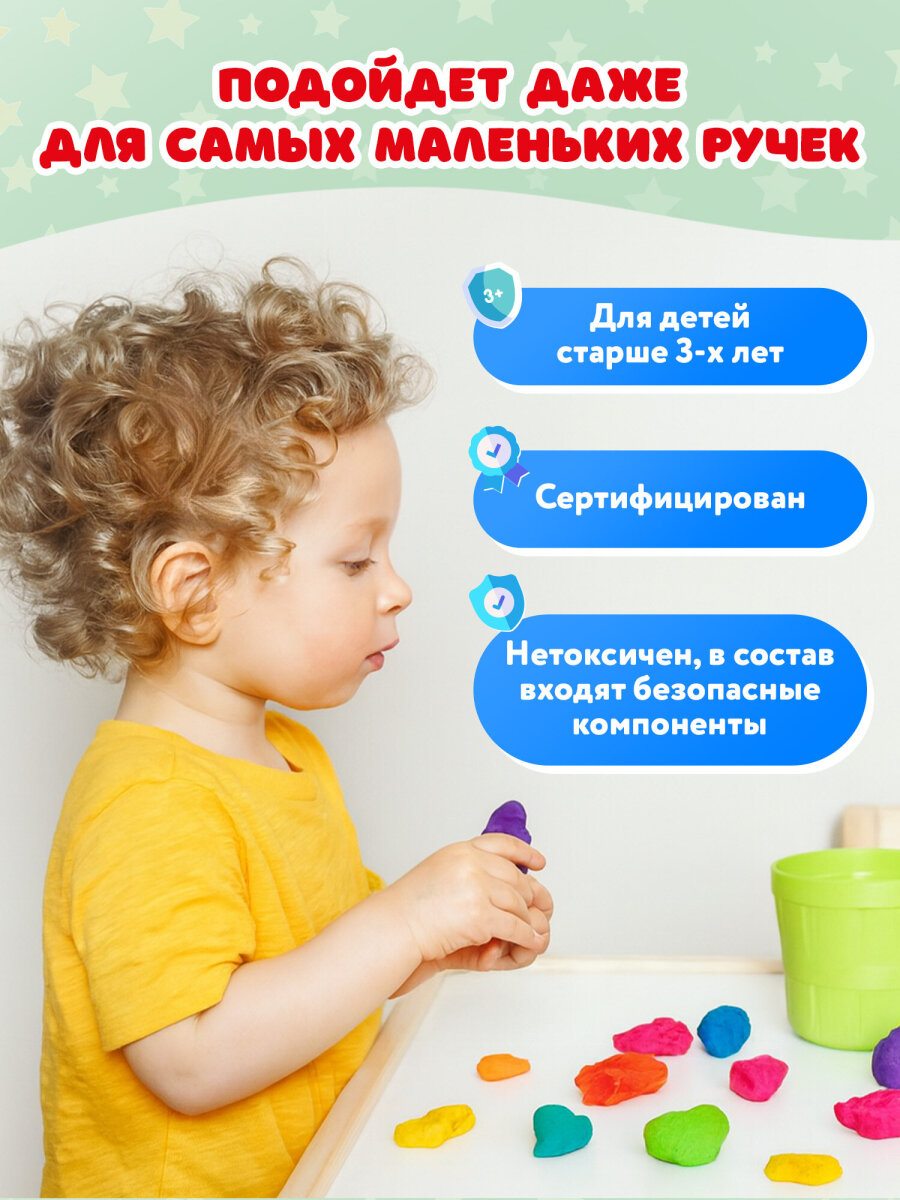 Пластилин Пифагор - фото 5