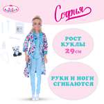 Кукла модельная Карапуз София Ветеринар высота 29 см