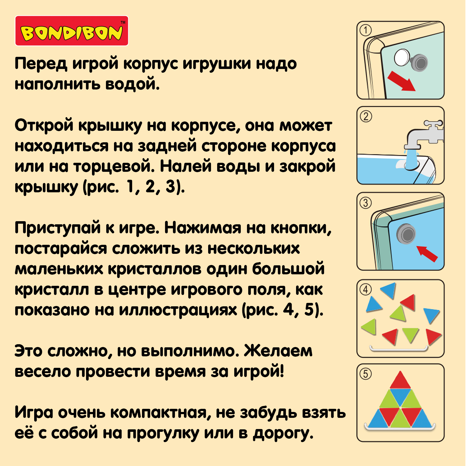 Настольная игра Bondibon Рыбка с кристаллами - фото 8