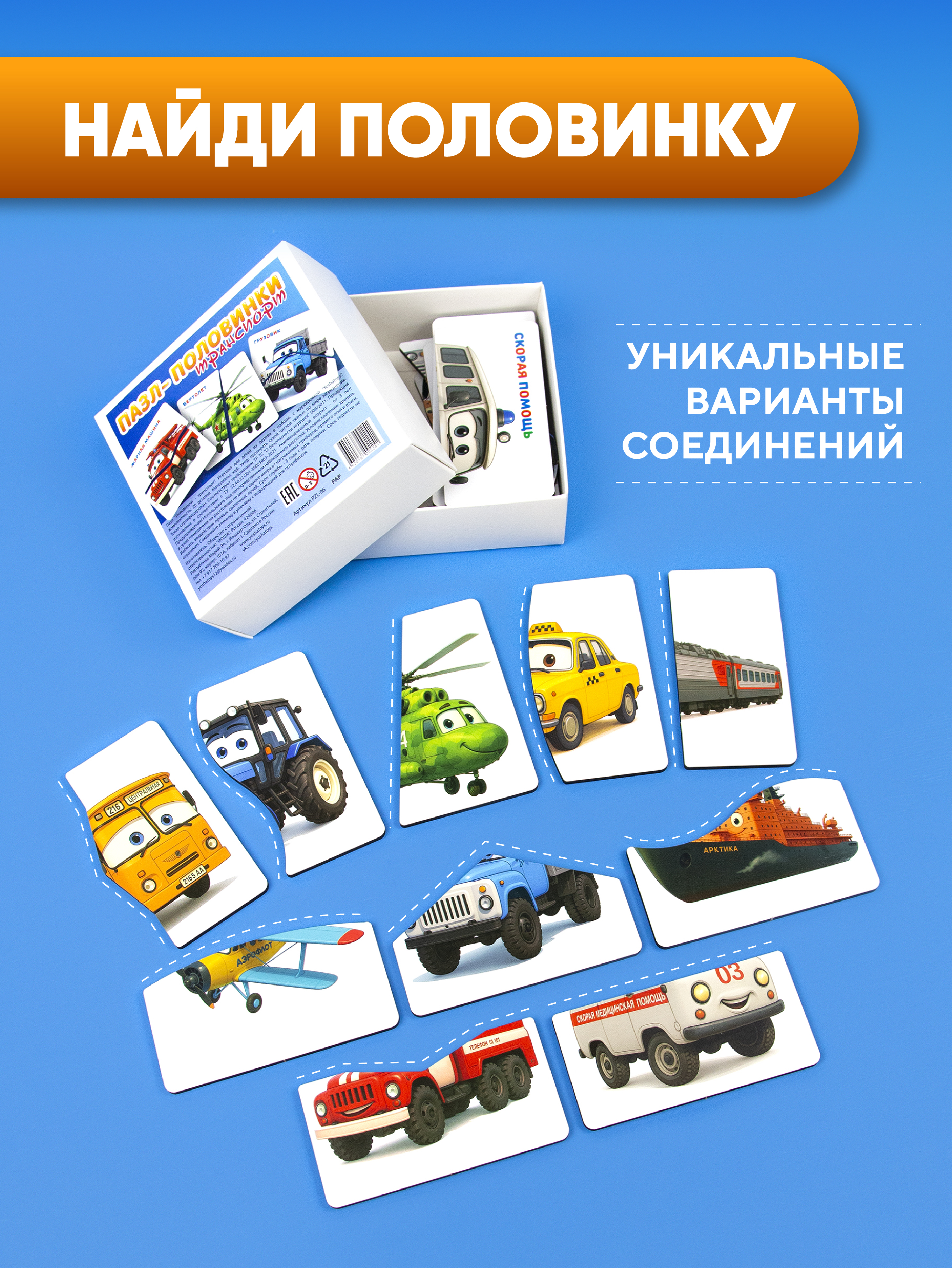 Пазл YOSHATOYS деревянный - фото 3