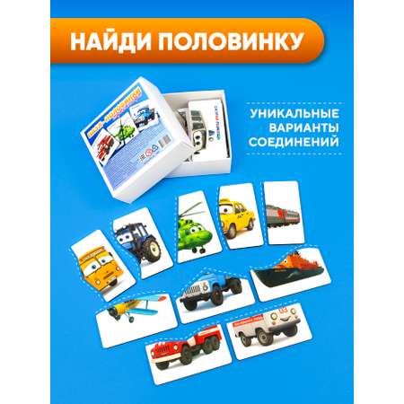Пазл YOSHATOYS деревянный