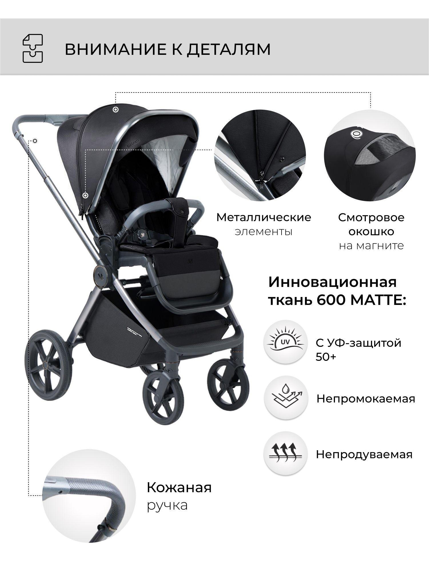 Коляска 2в1 Sweet Baby Elegante BRD Black черный - фото 7
