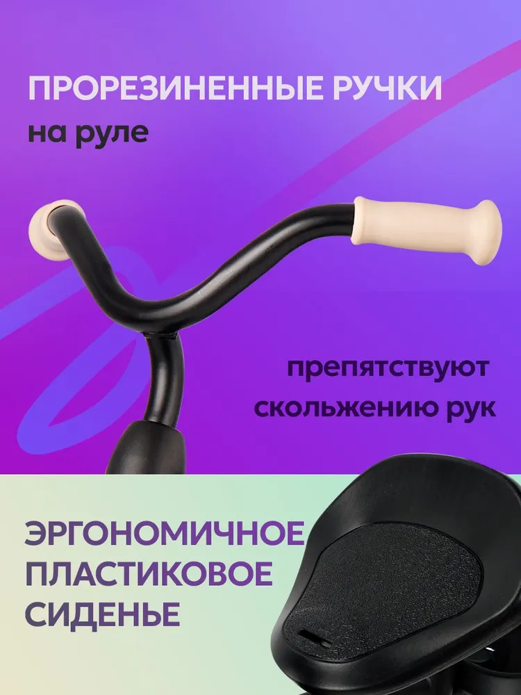 Трехколесный велосипед Velobibi 10 дюймов - фото 5