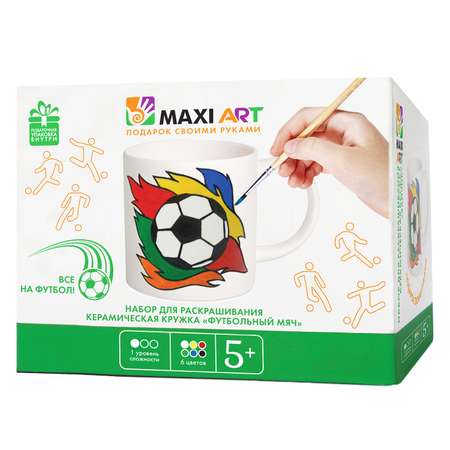 Набор для творчества Maxi Art