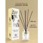 Аромадиффузор Sellection Lipovy stin