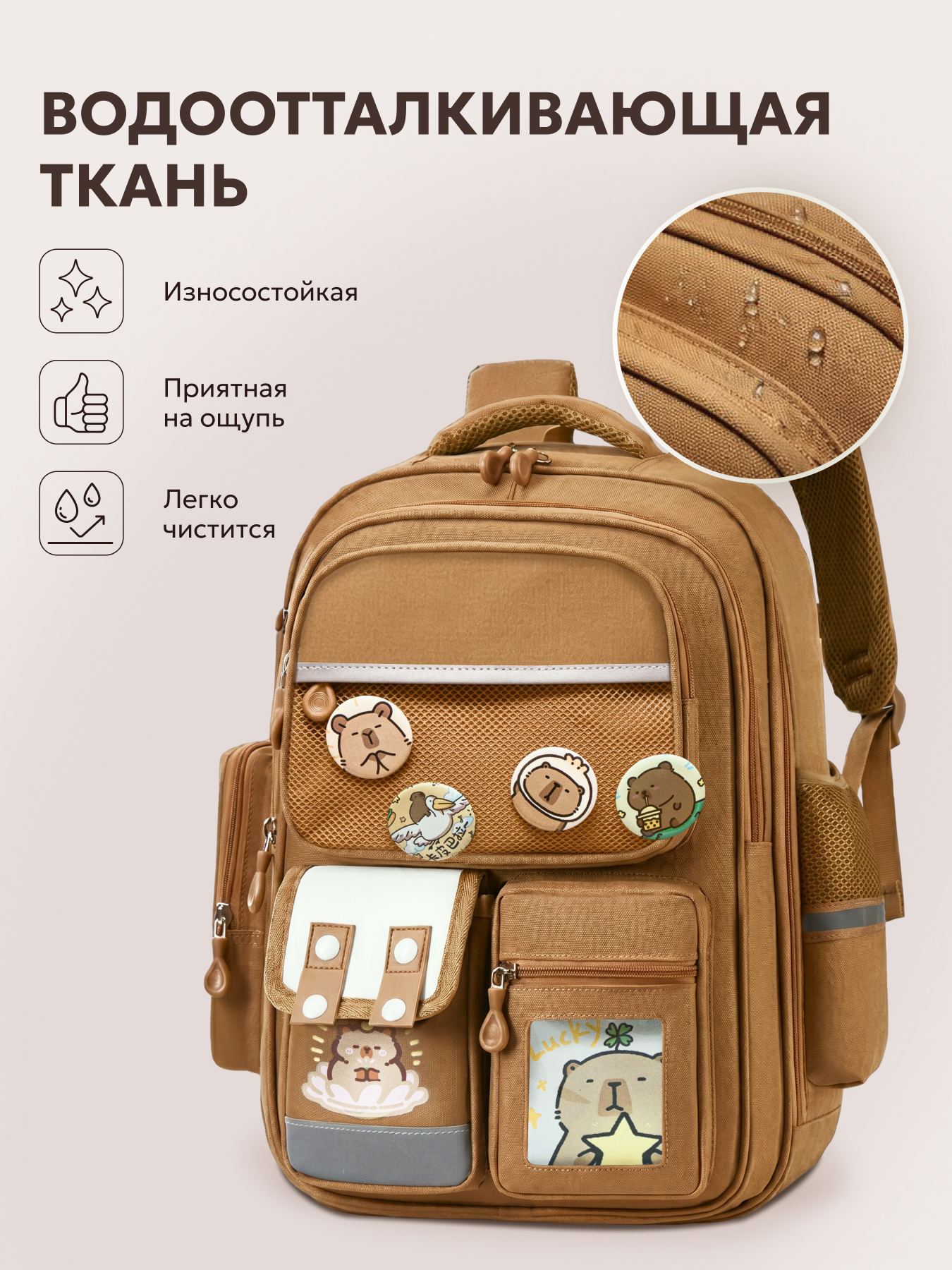 Рюкзак LUXMAN для детей универсальный - фото 9