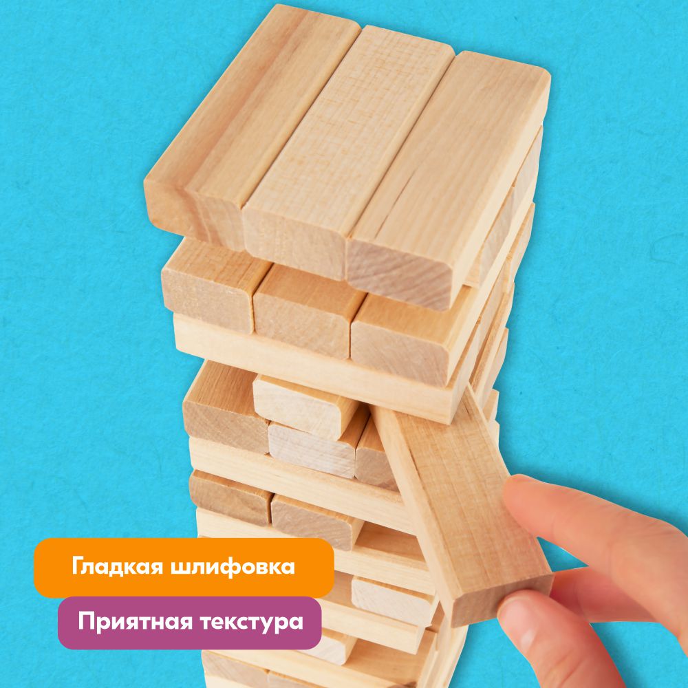 Настольная игра UPTOYS - фото 9