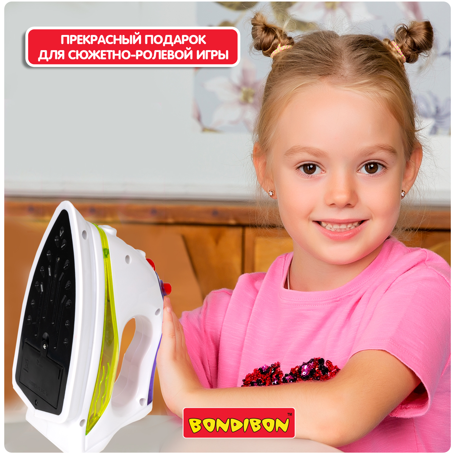 Игрушка Bondibon утюг - фото 8