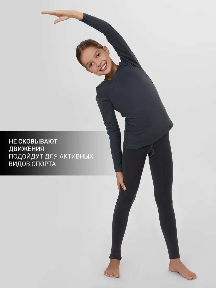 Леггинсы Mark Formelle (Марк Формэль) 800T-862/т.серый - фото 11