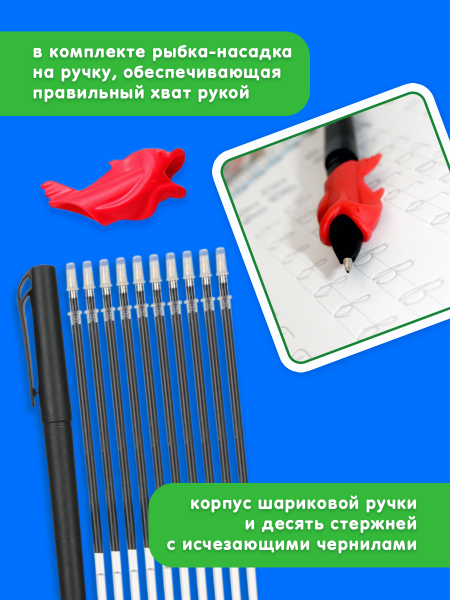 Ручка гелевая ЗАНИМАШКИ 1 шт. - фото 2