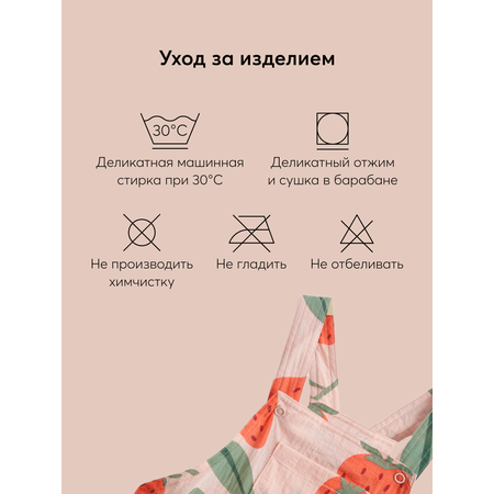 Комплект Happy Baby