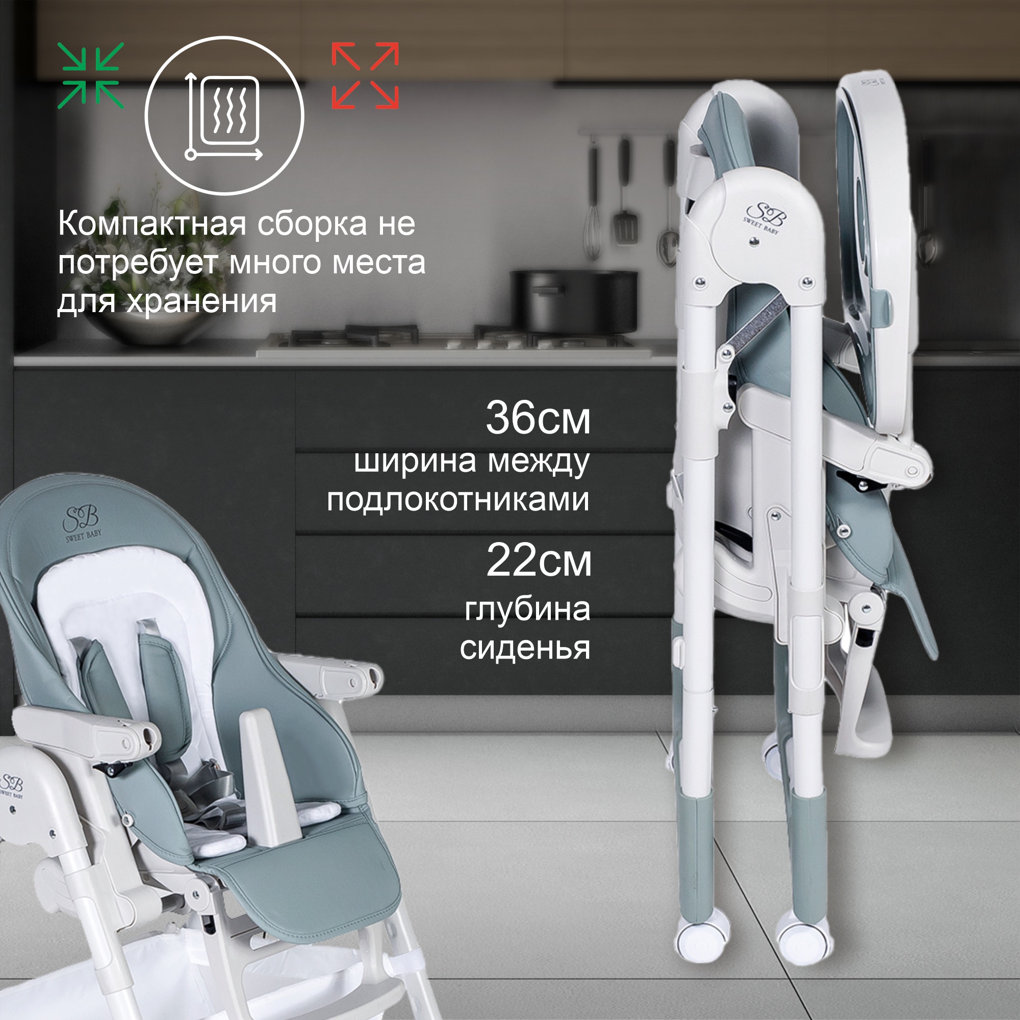 Стульчик для кормления Sweet Baby City трансформер - фото 7