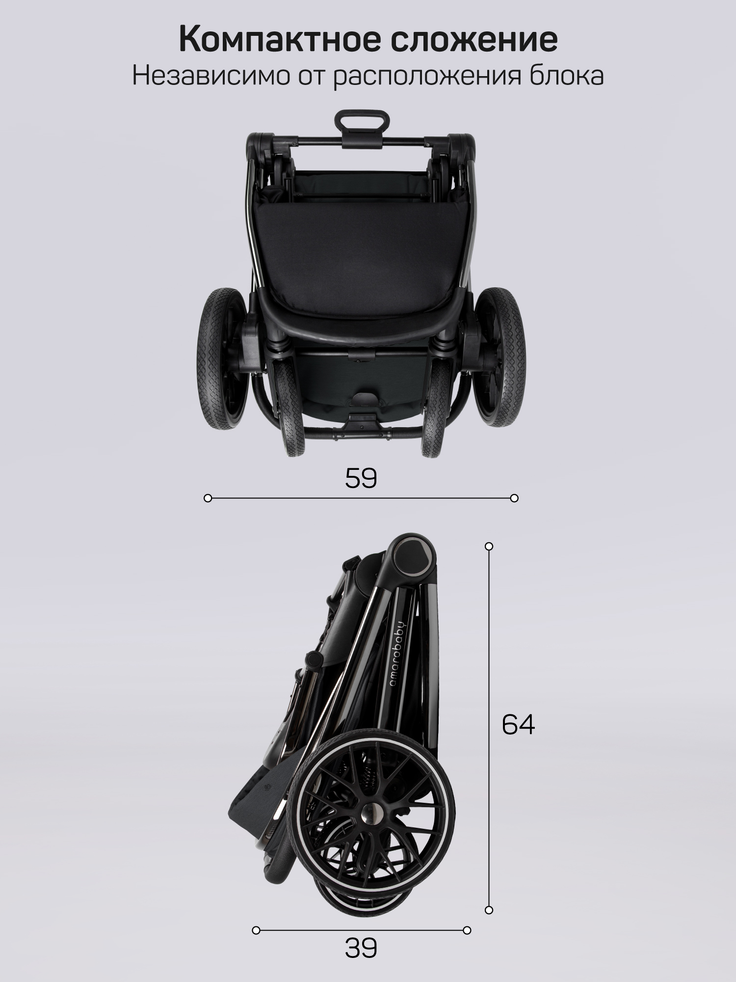 Коляска 2в1 Amarobaby Motus Premium Ecco черный - фото 21