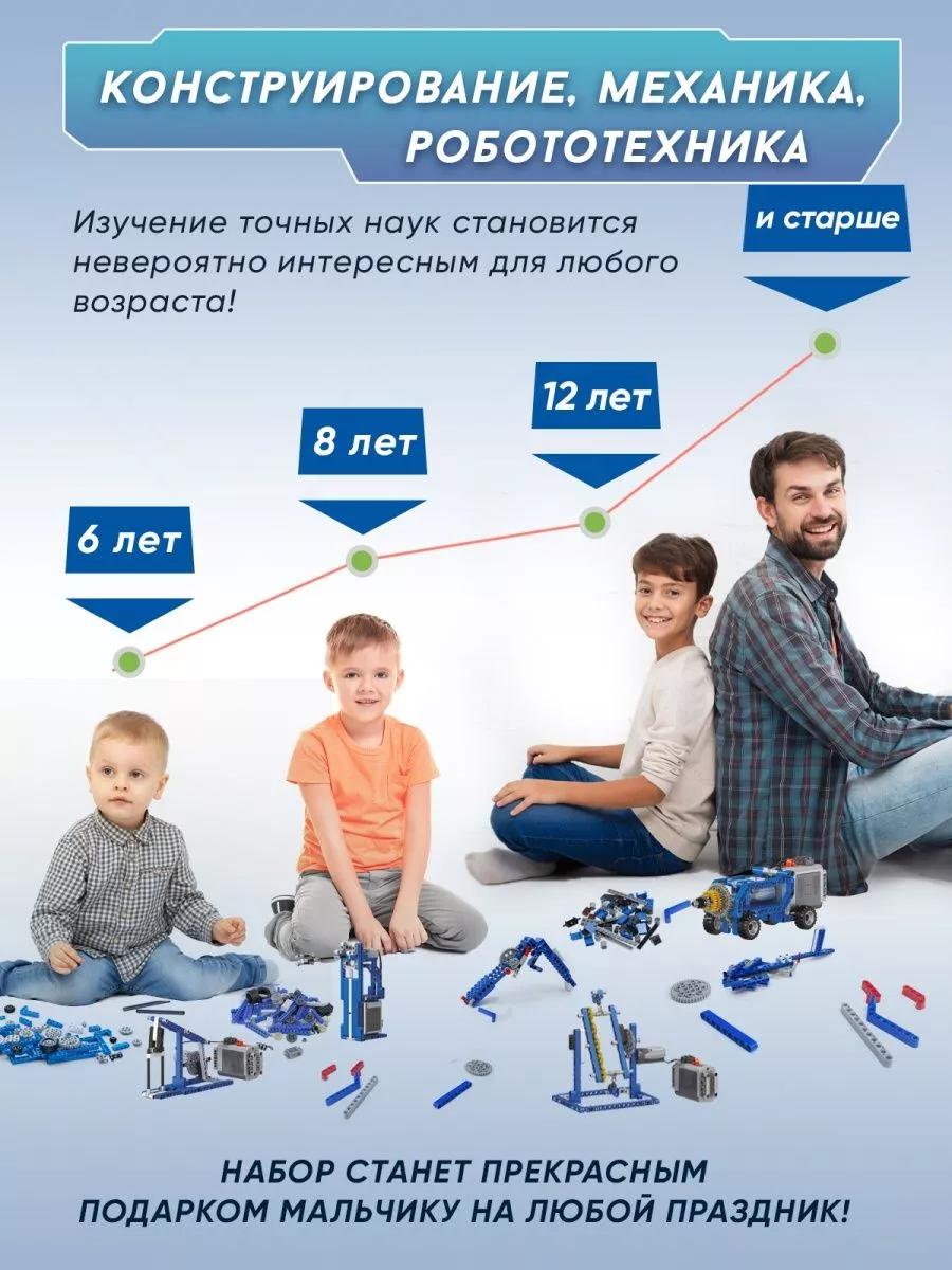 Конструктор LampStory Technic Робототехника для мальчиков 330 дет. в ассортименте - фото 10