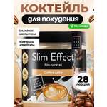 Фитококтейль FIT AND JOY Slim Effect Кофе латте для снижения веса 90 г