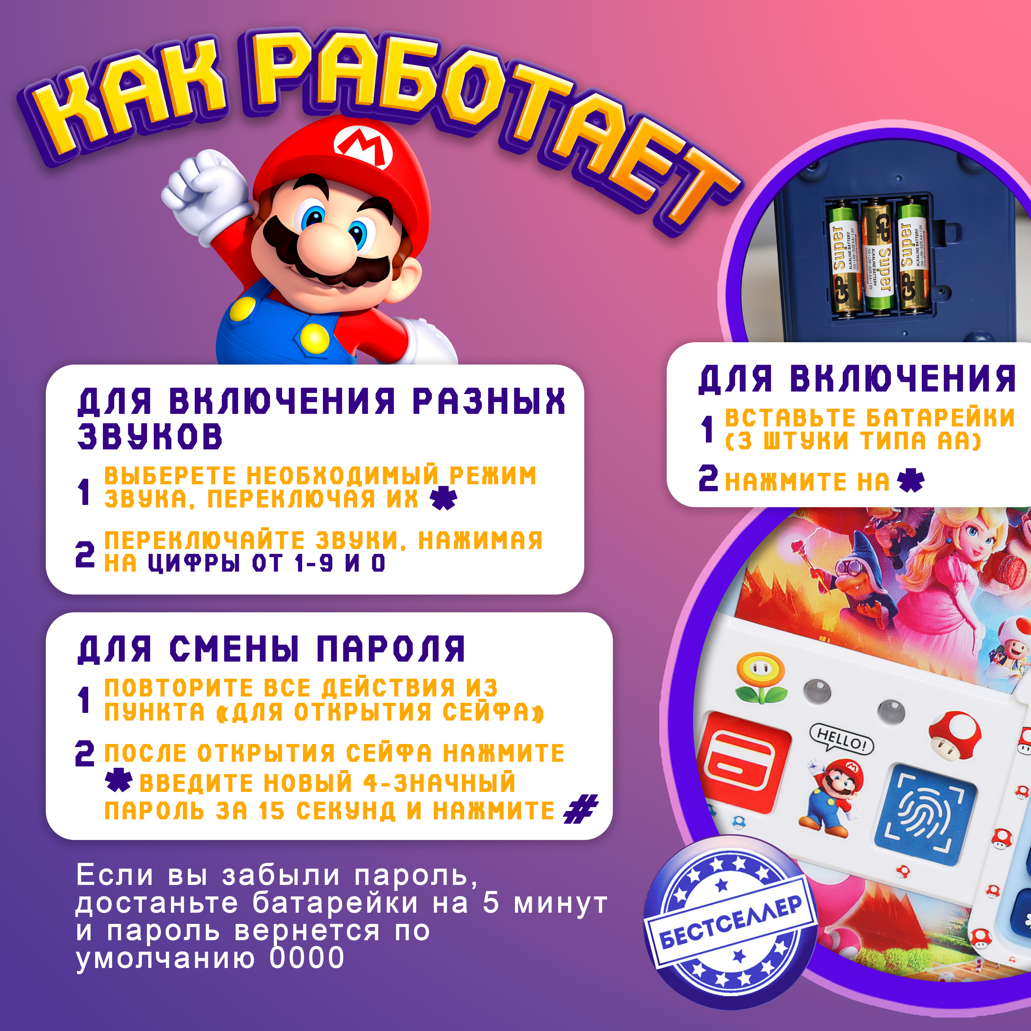 Игрушка Бестселлер развивающий центр c купюроприемником - фото 10