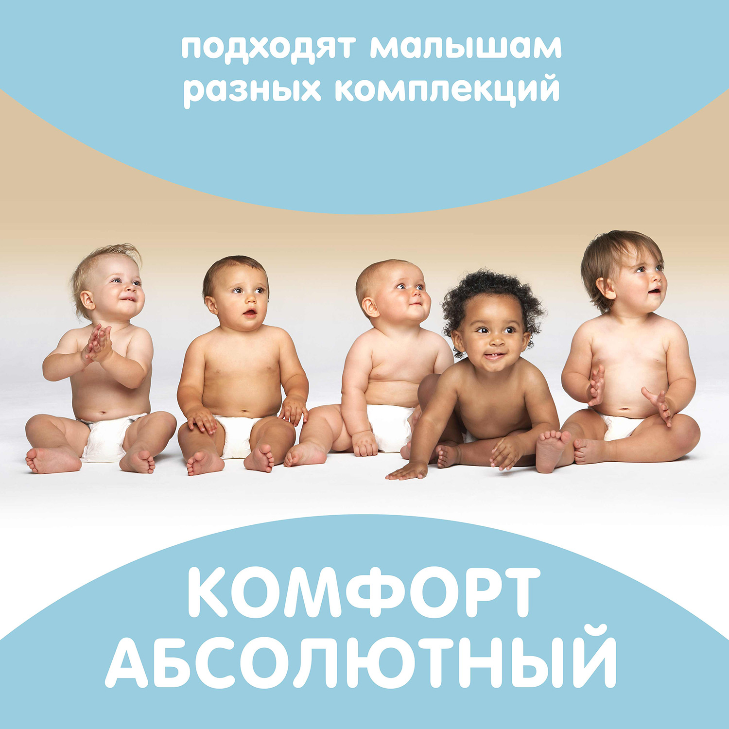 Трусики LOVULAR Giraffe M (6-10 кг) 56 шт. - фото 8