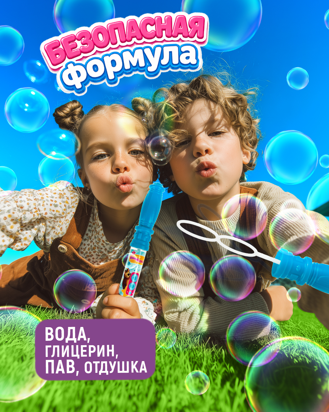 Мыльные пузыри 1TOY набор Маша и Медведь 24 шт - фото 2