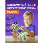 Конструктор Apitor