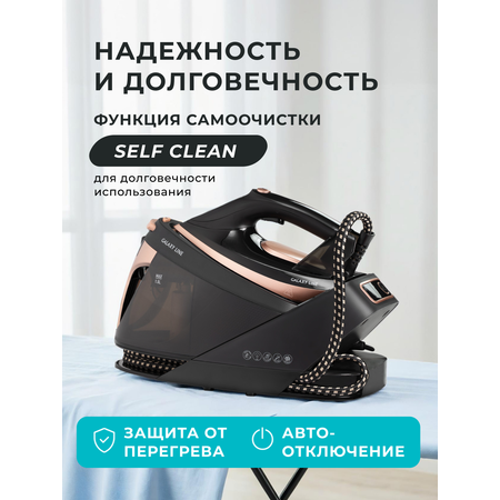 Парогенератор Galaxy LINE GL6173