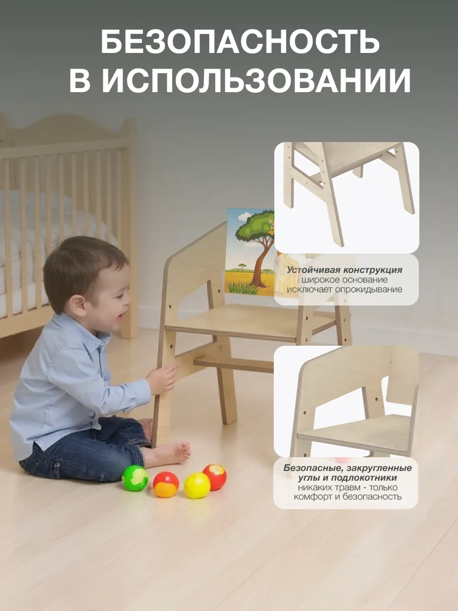 Стул Di toys для ребенка - фото 8
