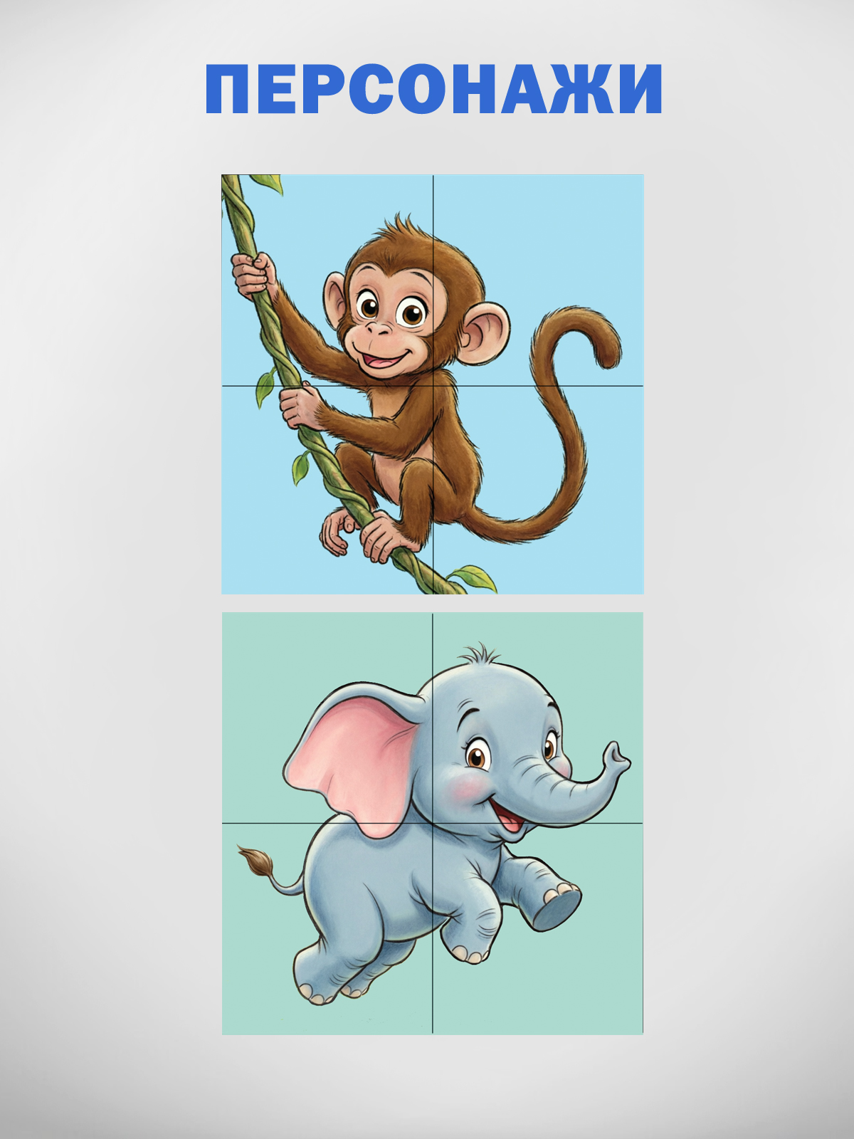 Игрушка Стеллар кубики Лапочки - фото 4