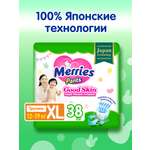 Трусики Merries Good Skin XL (12-19 кг) 38 шт.