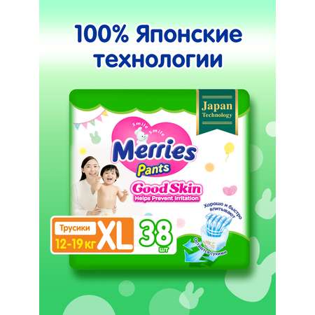 Трусики Merries Good Skin XL (12-19 кг) 38 шт.