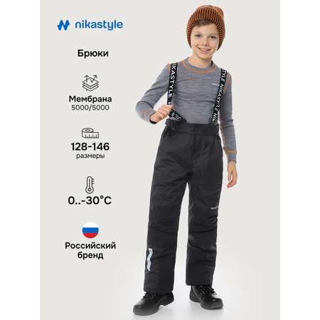 Брюки NIKASTYLE