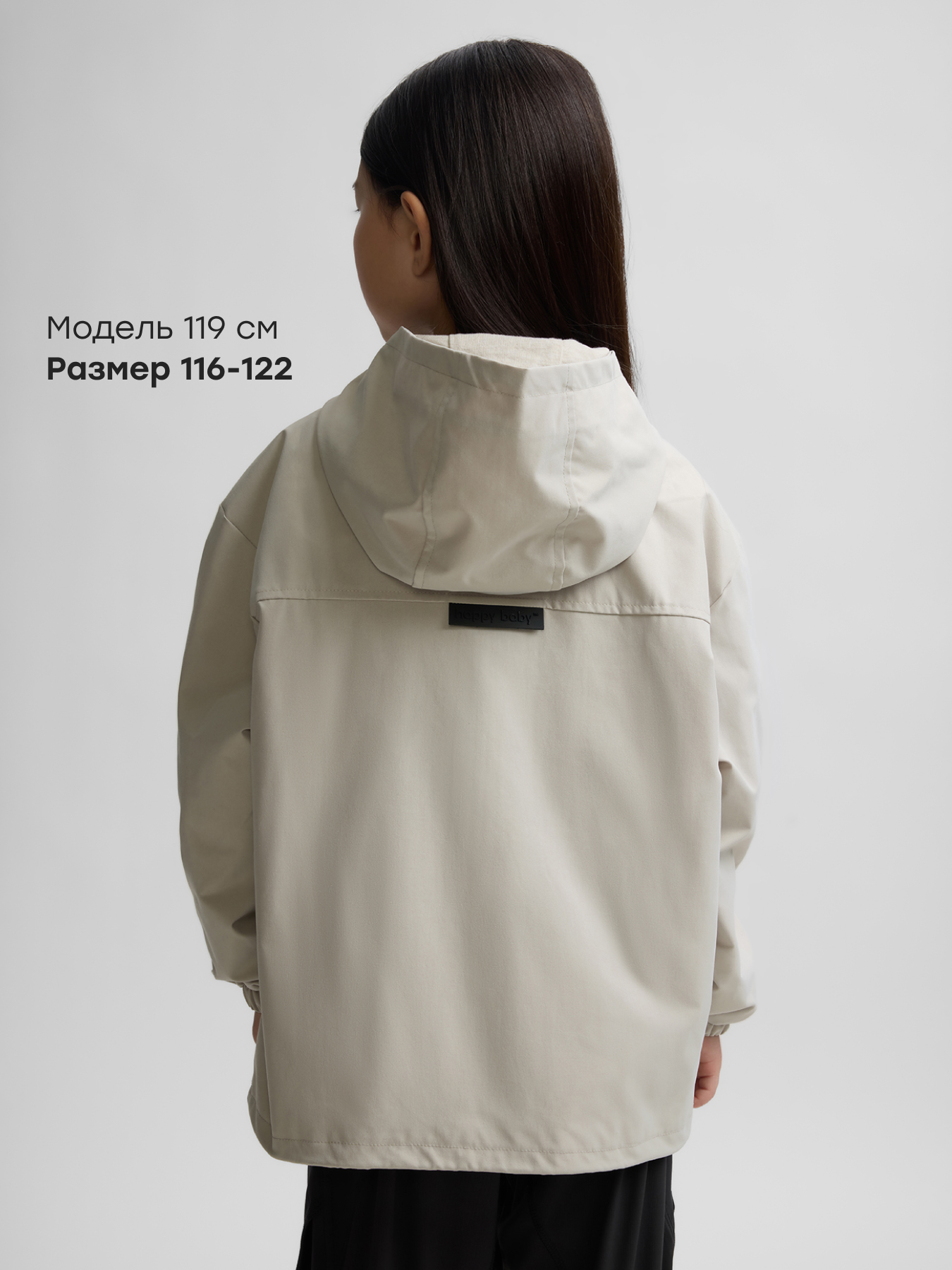 Ветровка Happy Baby 88250-1_grey - фото 4