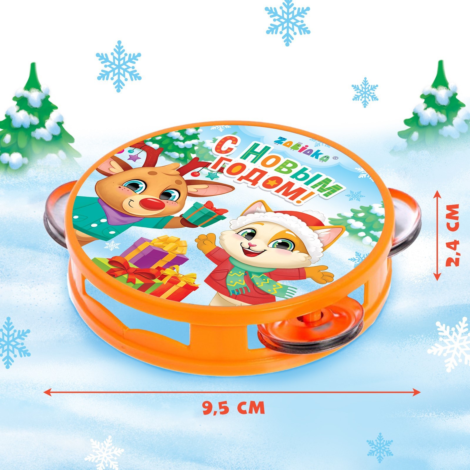 Игрушка музыкальная Zabiaka С Новым годом бубен - фото 4