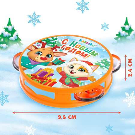 Игрушка музыкальная Zabiaka С Новым годом бубен