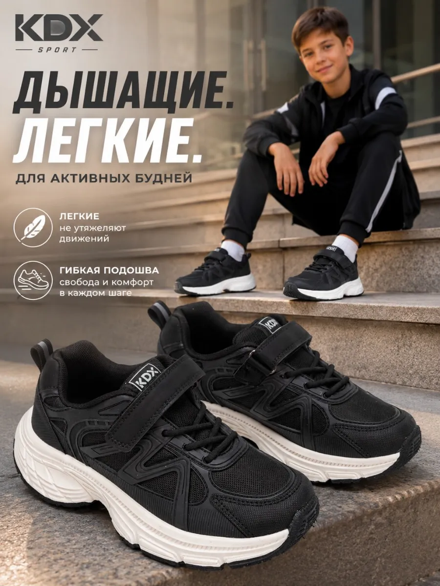 Кроссовки KDX FL-28 black - фото 6