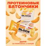 Протеиновые батончики без сахара Reckful Big Block со вкусом дыни 12 шт