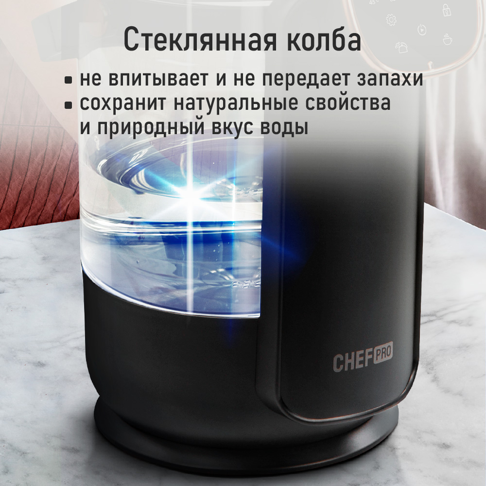 Термопот электрический CHEF PRO CF-TP2300A - фото 2
