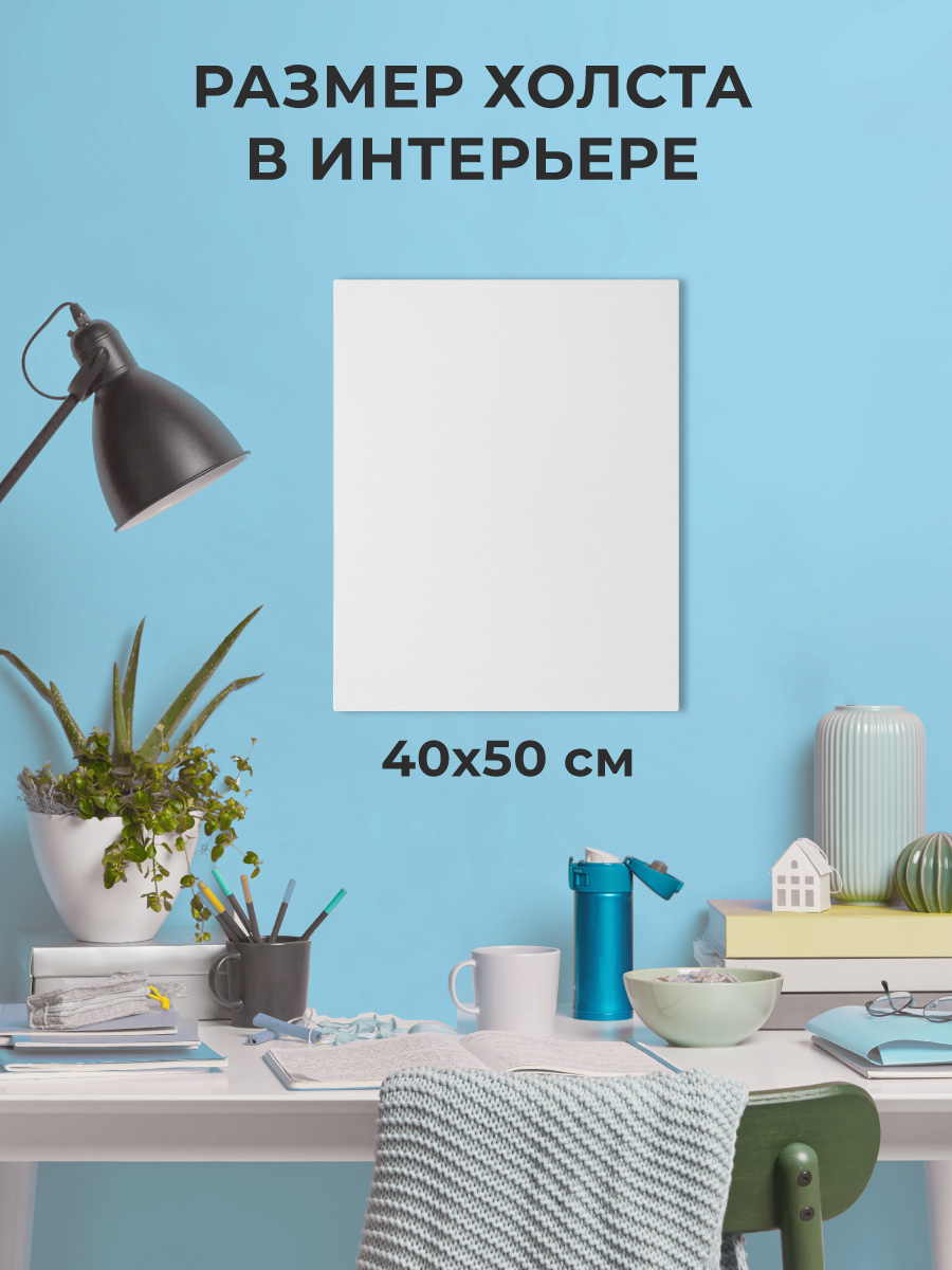 Холст Малевичъ на картоне 40x50 см набор 2 штуки - фото 2