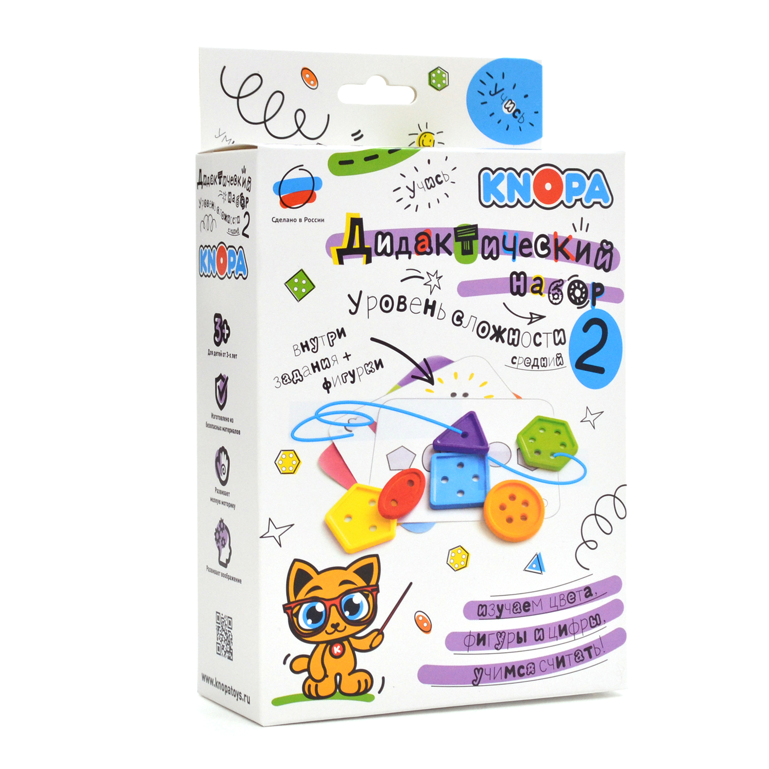 Игрушка КНОПА - фото 2