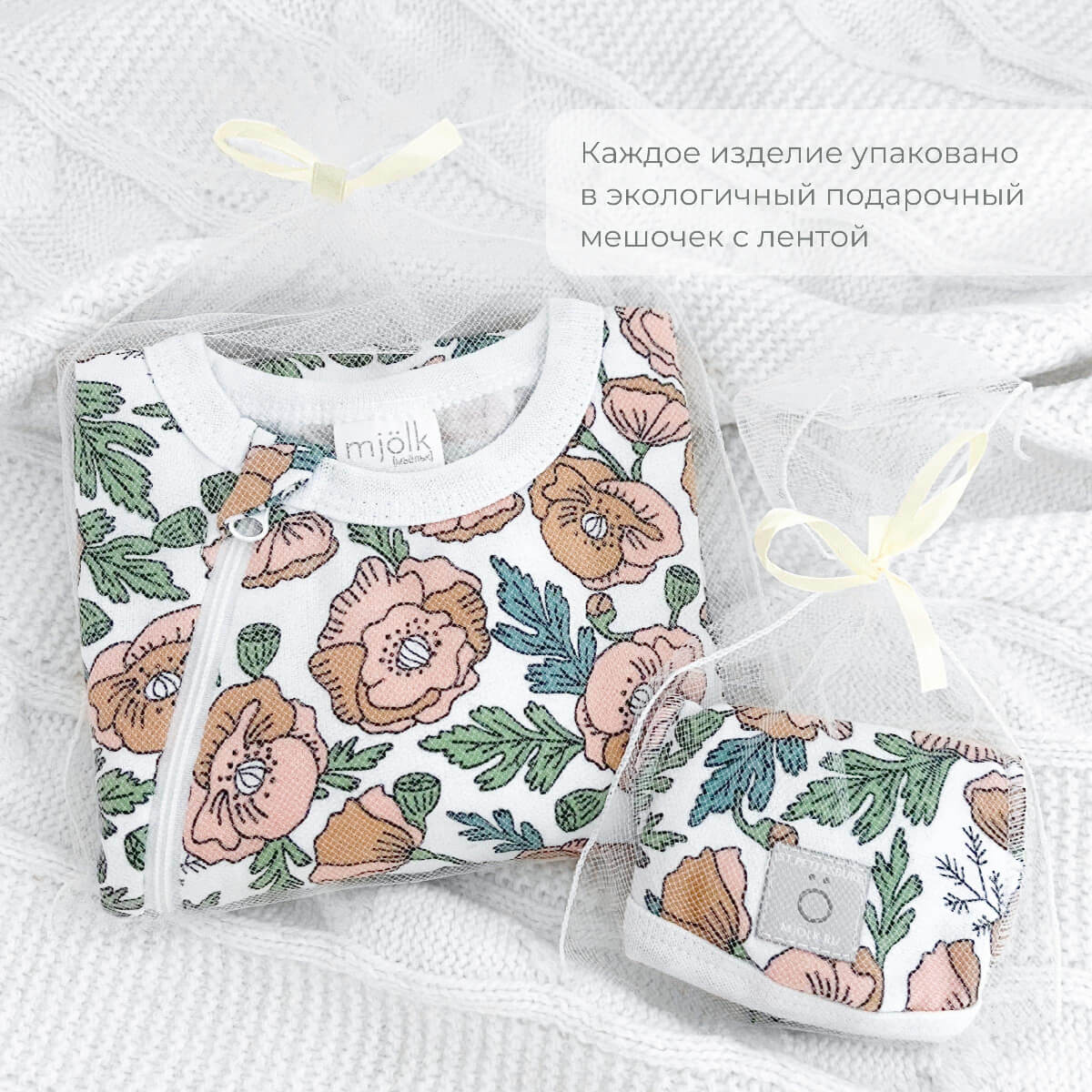 Комбинезон Mjolk 6456544 - фото 4
