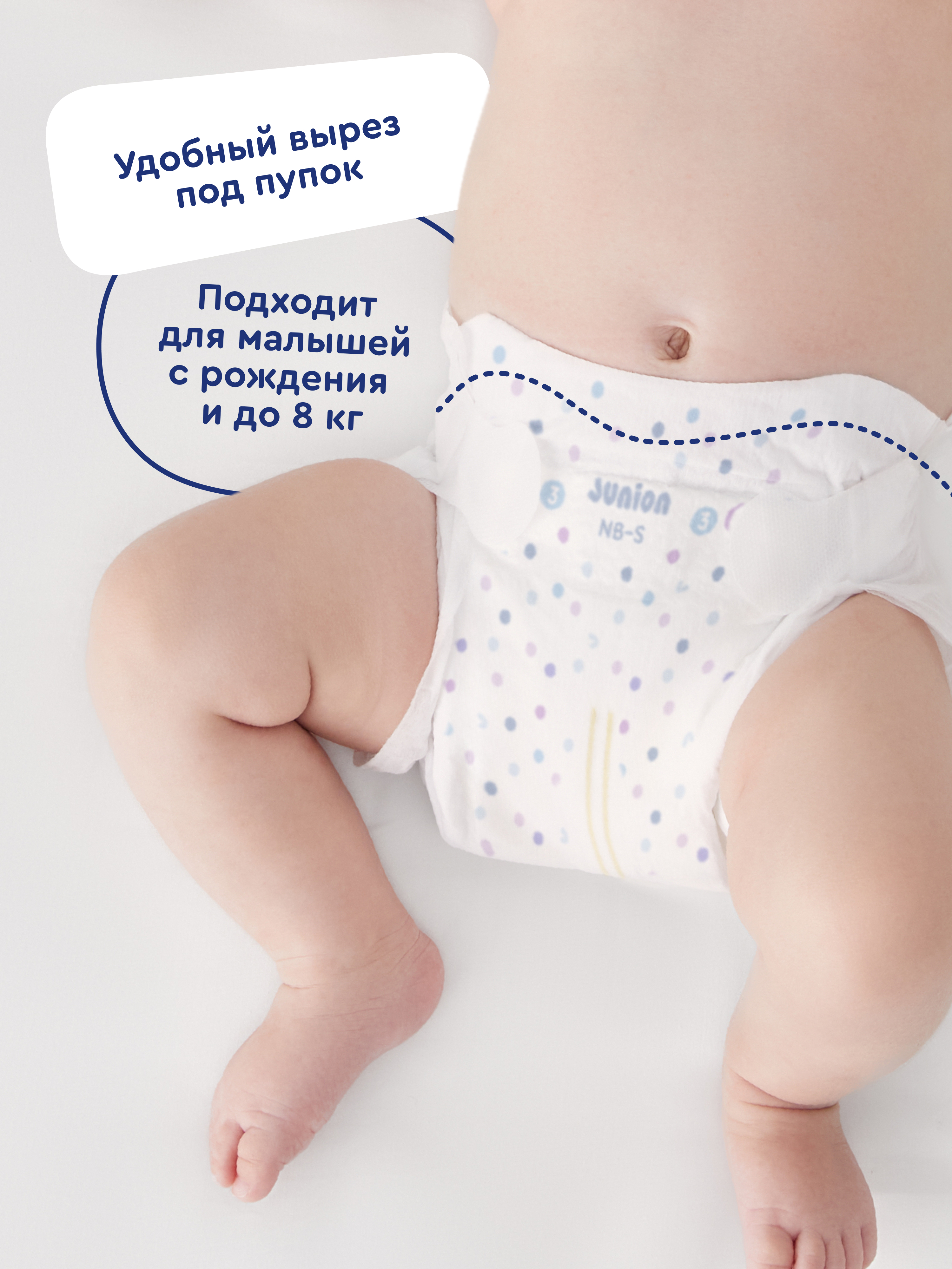 Подгузники Junion Flexy ультратонкие S (3-8 кг) 72 шт. - фото 4