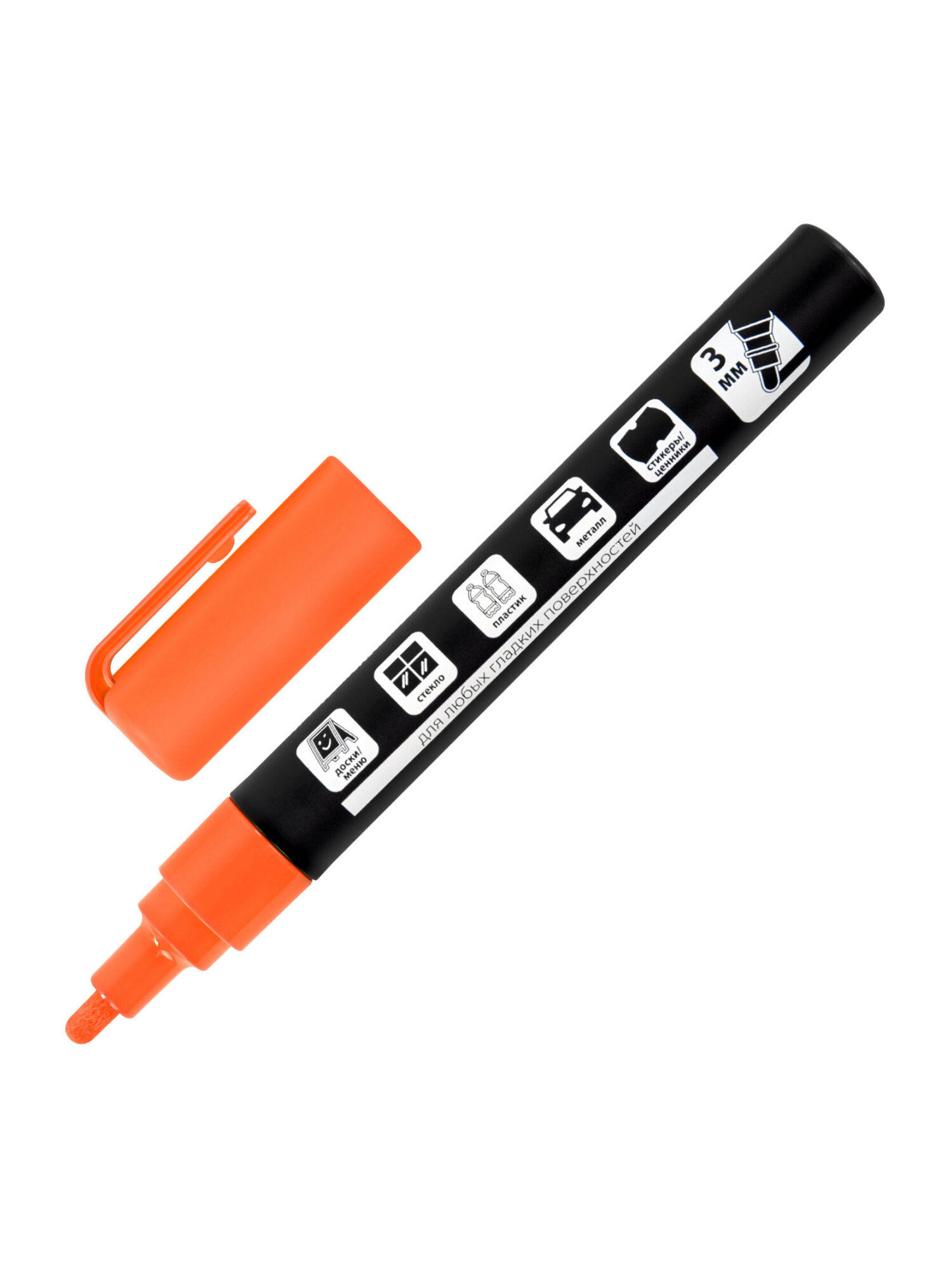 Маркеры Brauberg меловые 1 шт. - фото 11