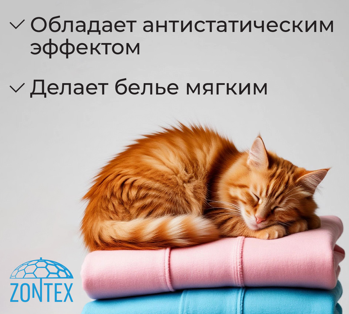 Кондиционер ZONTEX Горная Лаванда 5 л - фото 4