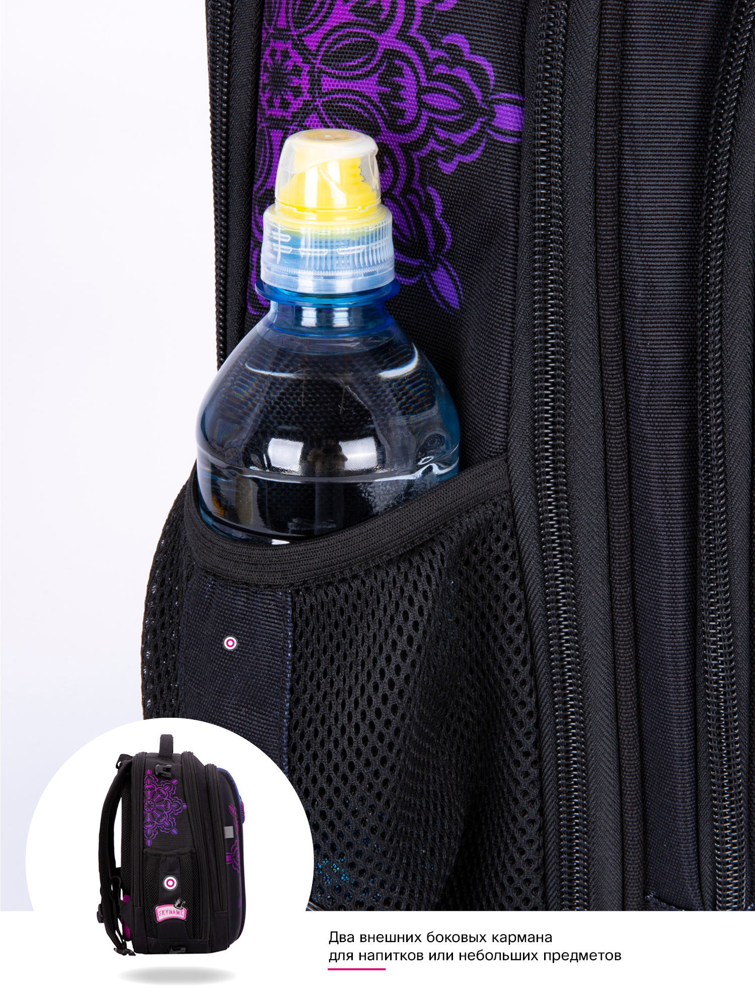 Рюкзак SkyName - фото 16