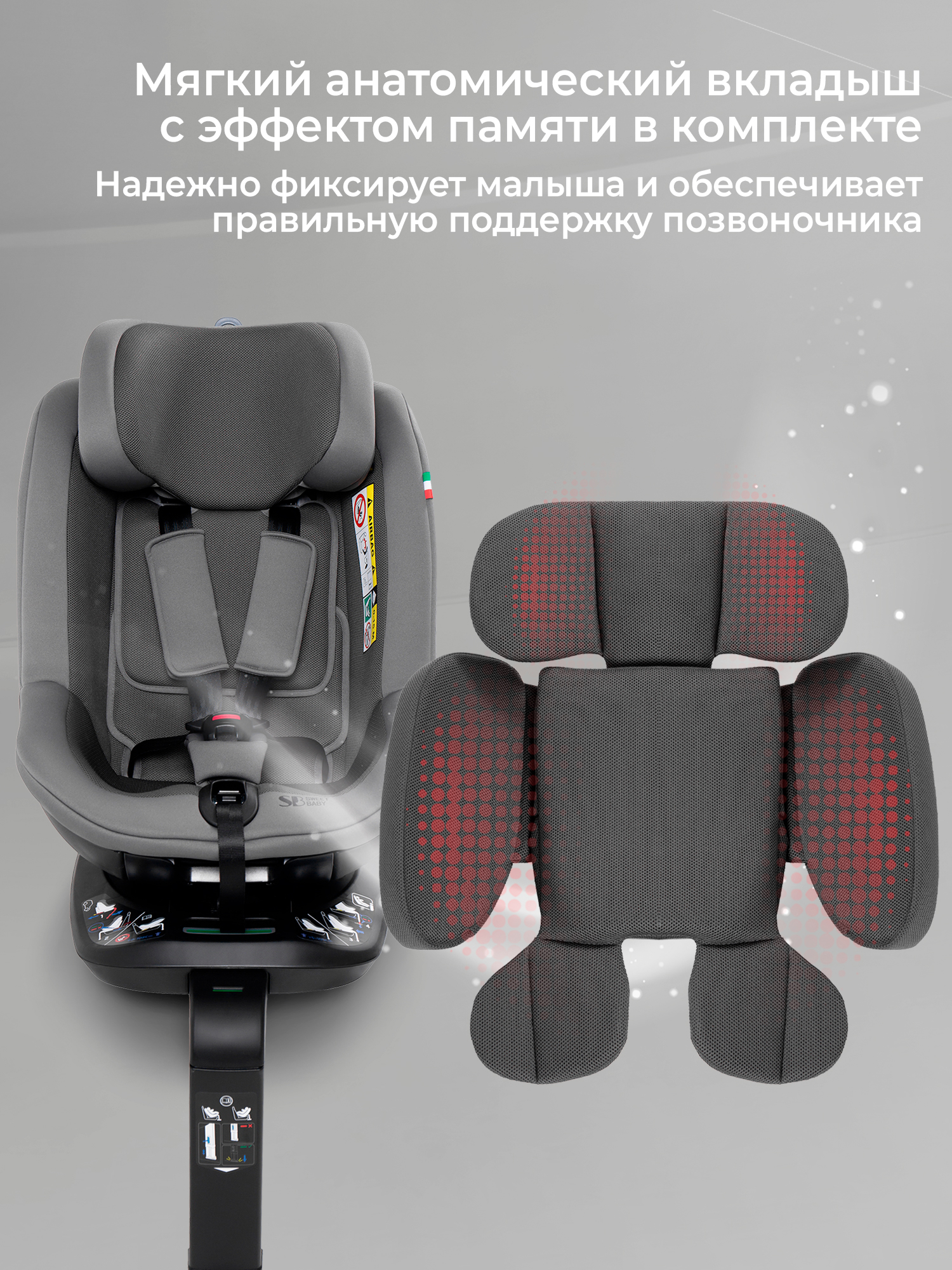 Автокресло Sweet Baby Odyssey B3 i-Size Dark Grey Isofix 0+/1 (0-18 кг) серый - фото 7