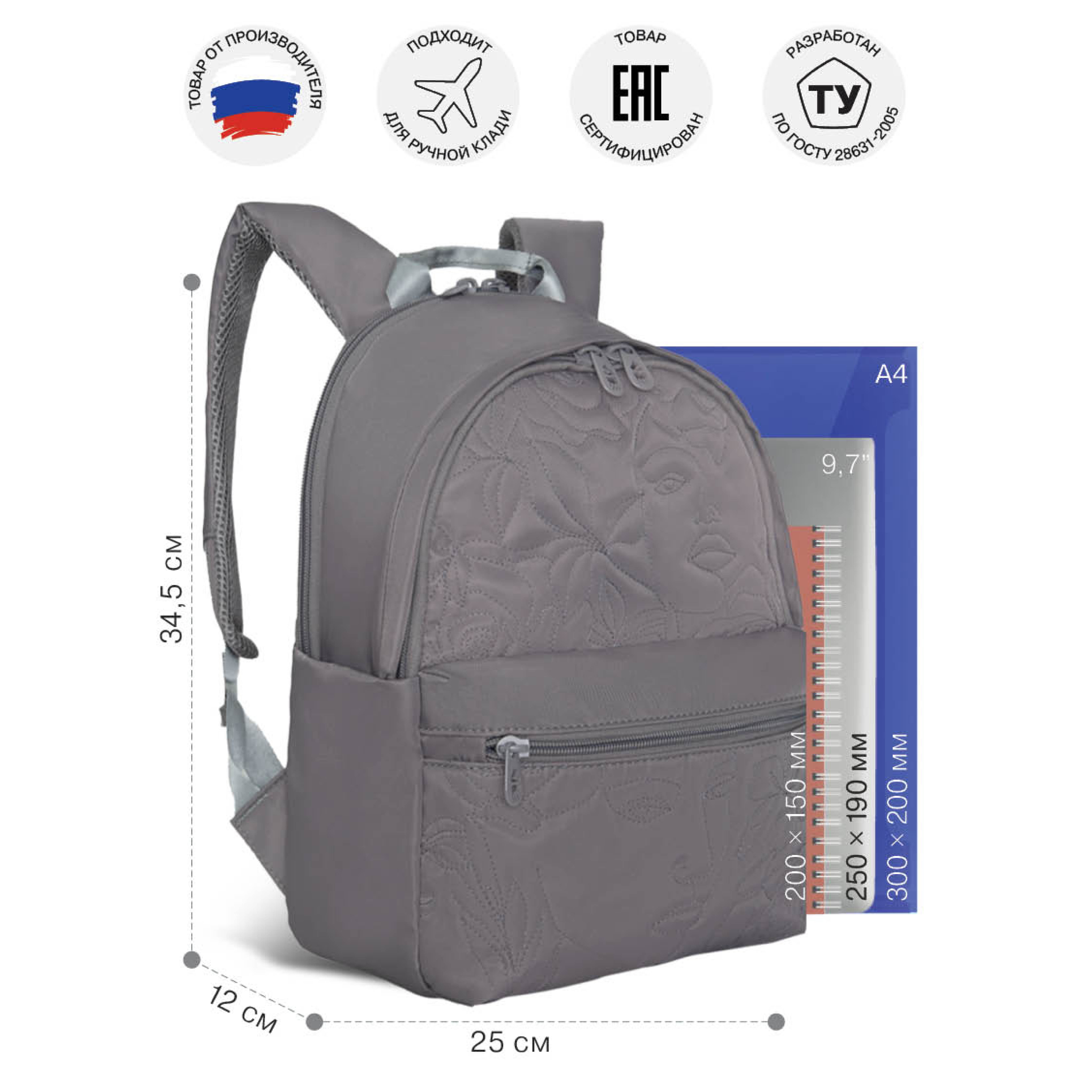 Рюкзак Grizzly для девочки - фото 7