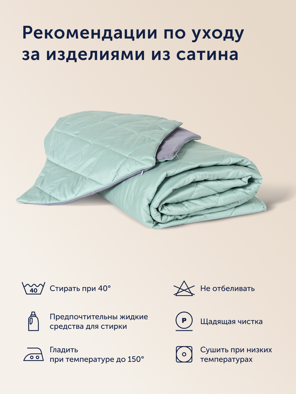 Комплект постельного белья buyson Лаванда/Мята 2 предм. - фото 9