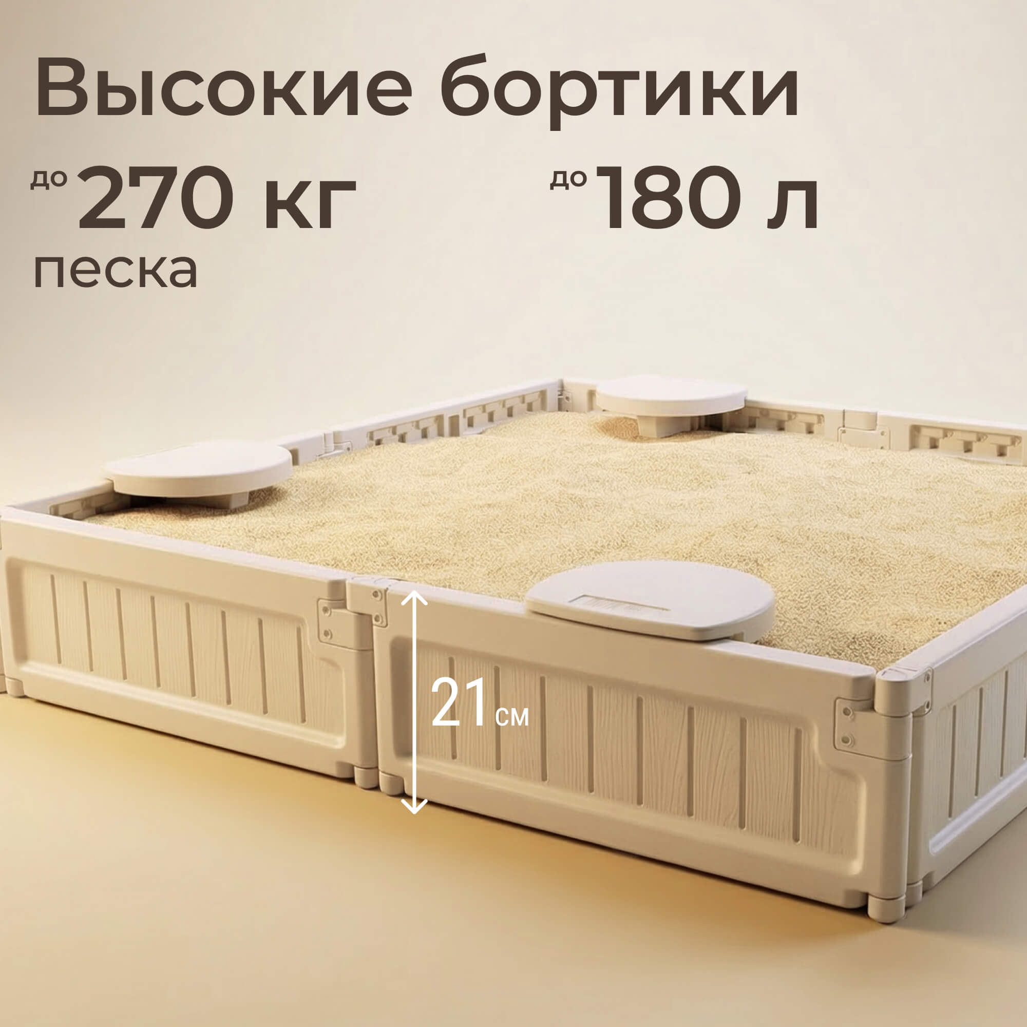 Песочница детская UNIX Kids квадратная 123х123 см пластиковая - фото 2